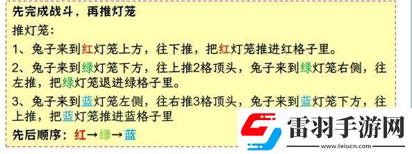 陰陽(yáng)師紙船之風(fēng)怎么過(guò)