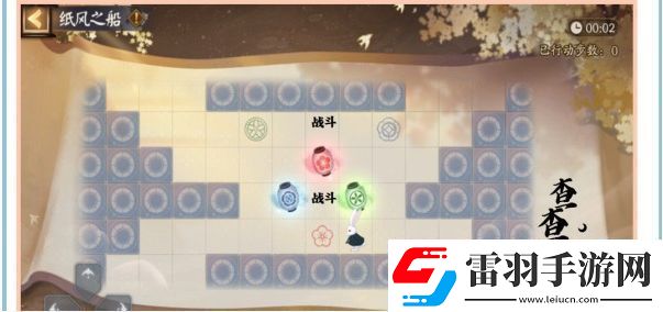 陰陽(yáng)師紙船之風(fēng)怎么過(guò)