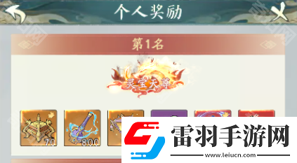 尋道大千未央仙境怎么開圖省體力