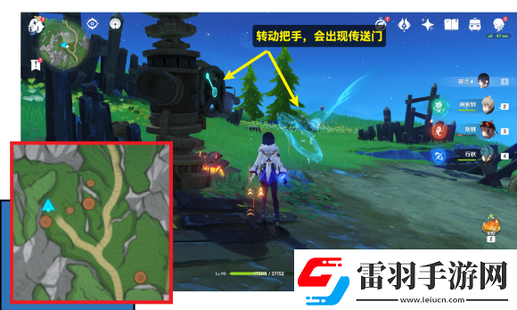 原神3個(gè)正齒輪在哪