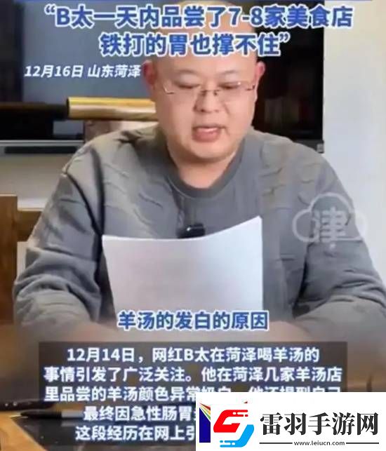 你怎么看