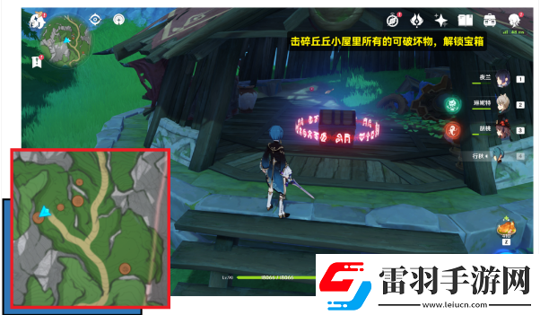 原神3個(gè)正齒輪在哪