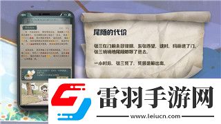 夢(mèng)幻西游感應(yīng)魔石價(jià)格分析與購買建議！