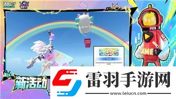 奇跡暖暖萬圣節(jié)套裝推薦誰能成為你最耀眼的節(jié)日搭配！