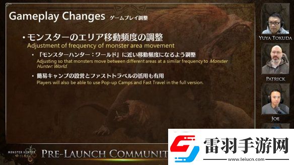 怪物獵人荒野更新直播逐句分析！片手不再是人下人