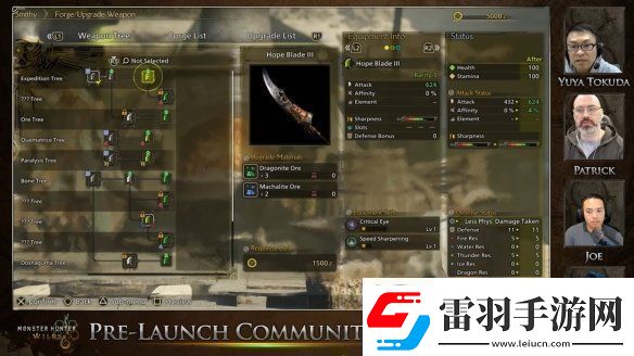 怪物獵人荒野更新直播逐句分析！片手不再是人下人