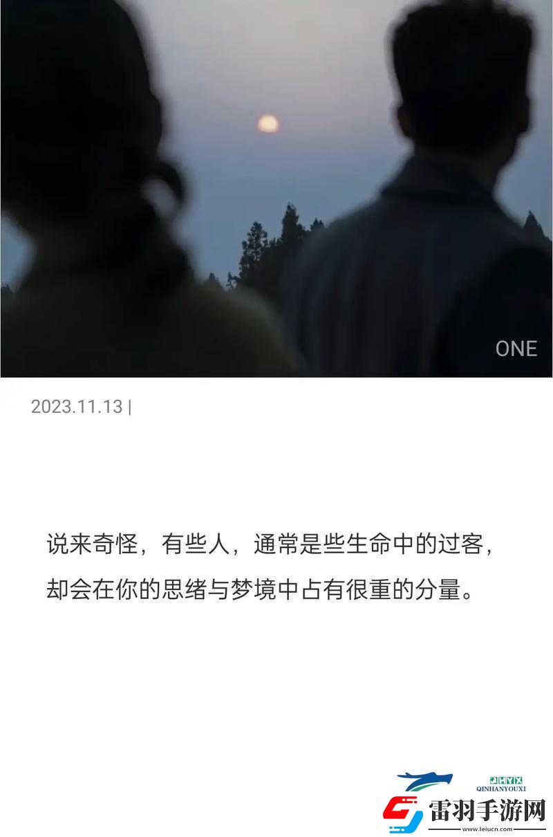 One致敬韓寒每日一部電影