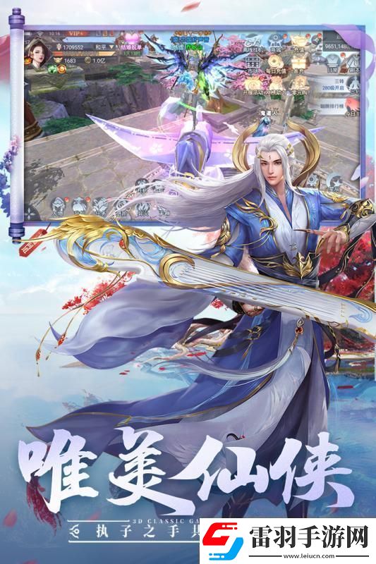 妖月傳說(shuō)紅包版手游app擁有炫酷的游戲特效妖月傳說(shuō)游戲紅包版下載