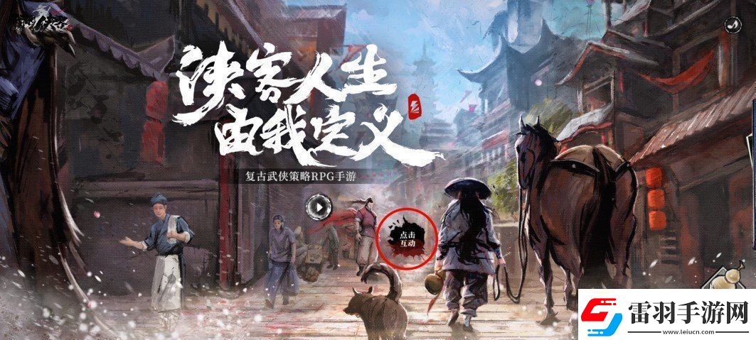 我的俠客最新兌換碼有哪些