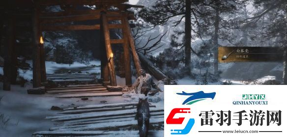 黑神話悟空白狐毫怎么獲得