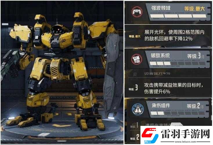 鋼嵐灰燼行動(dòng)