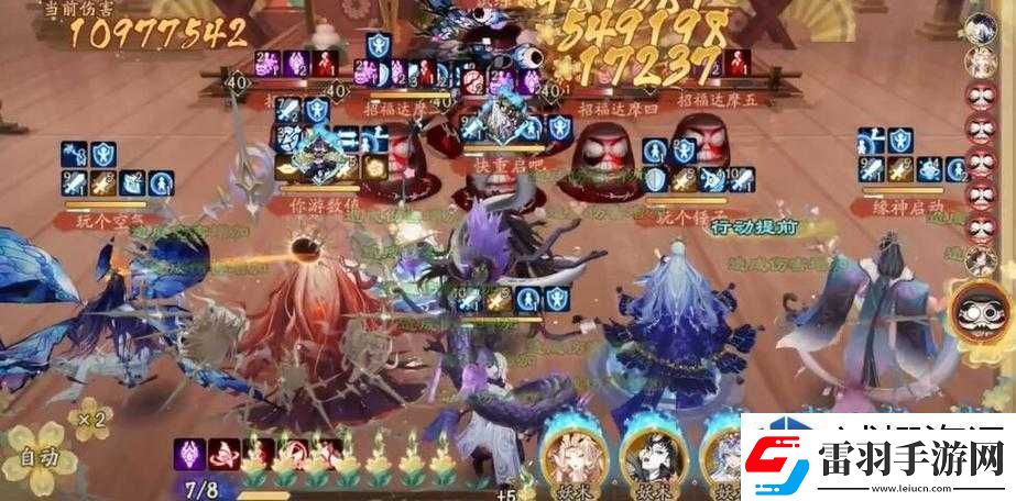 戰(zhàn)術(shù)偽裝迷惑