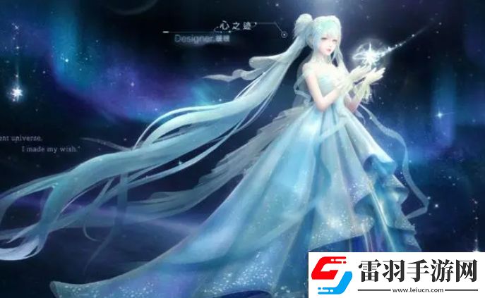 閃耀暖暖萬(wàn)丈星光里主題高分搭配介紹