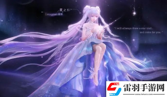 閃耀暖暖萬(wàn)丈星光里主題高分搭配介紹