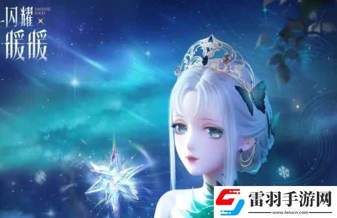 閃耀暖暖萬(wàn)丈星光里主題高分搭配介紹