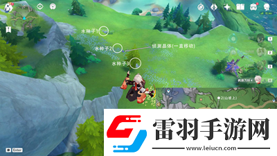 原神偵測晶體寶箱在哪里