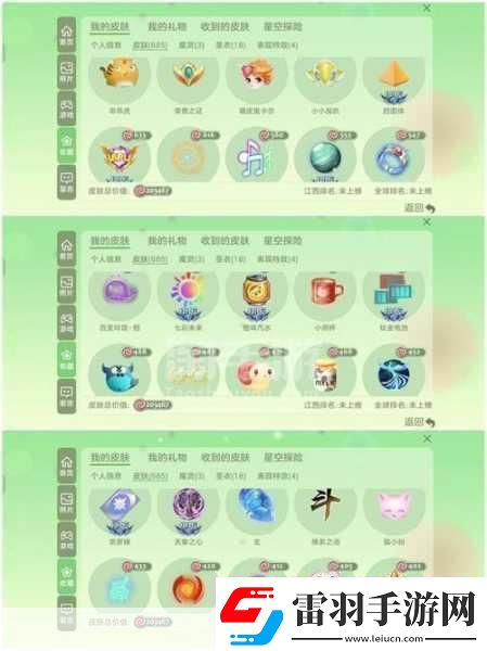 球球大作戰(zhàn)揭秘魔靈碎片的獲取秘籍