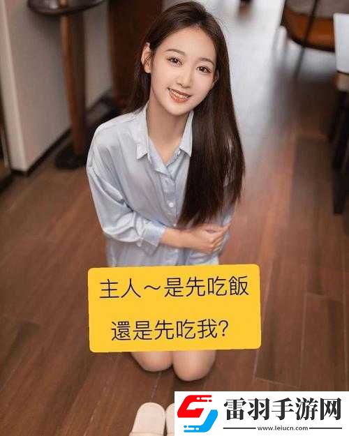 孟若羽究竟是先吃飯還是先吃我之抉擇探討