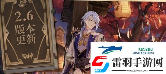 原神慕風(fēng)蘑菇在哪里