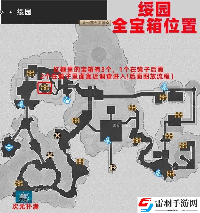 崩壞星穹鐵道綏園BOSS全面攻略及戰(zhàn)斗機制深度解析指南