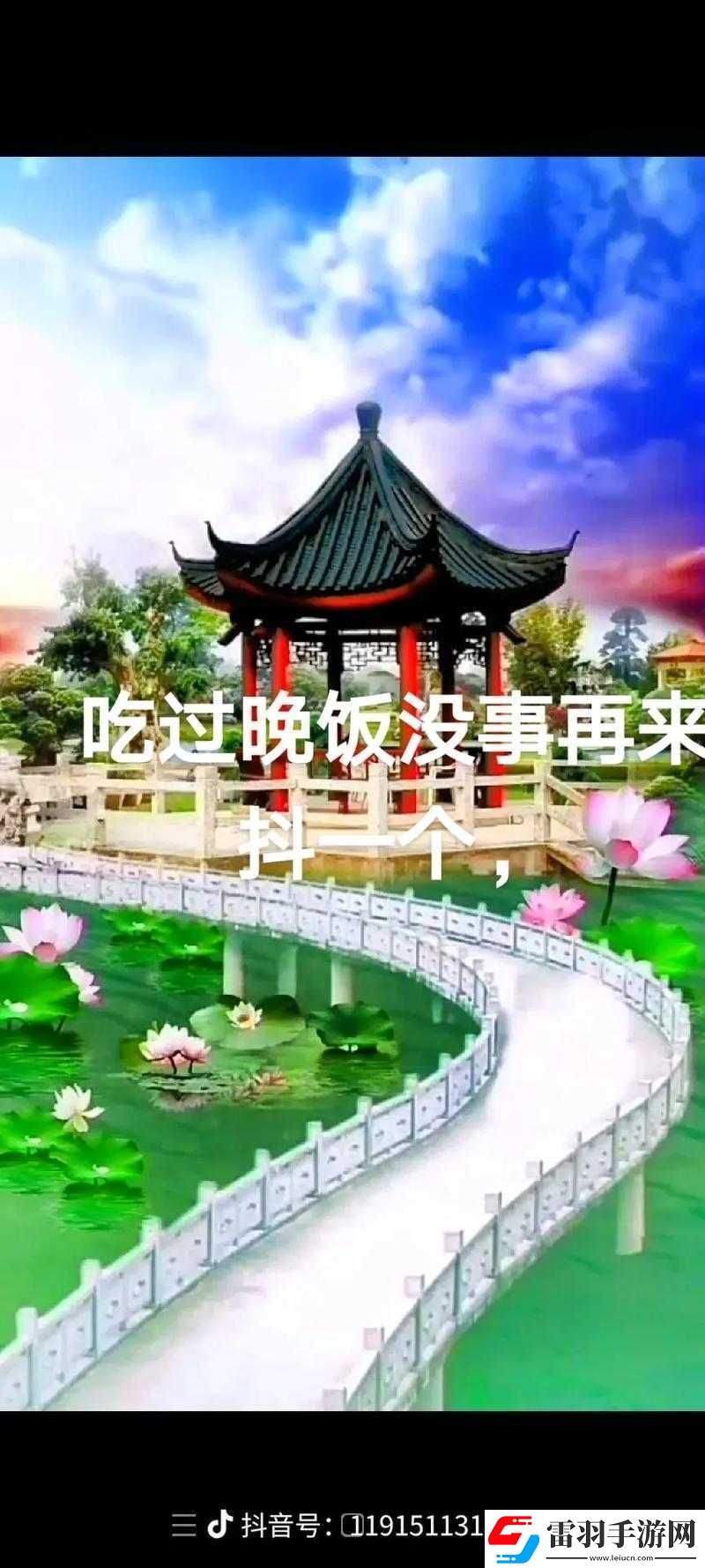 今日看料美好生活從今天開始