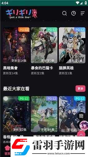 妖精動(dòng)漫最新登錄頁面入口下拉
