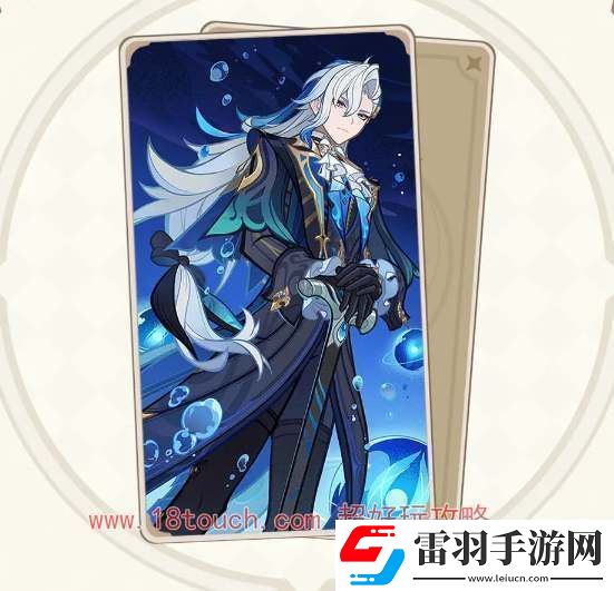 原神七圣召喚那維萊特技能天賦介紹