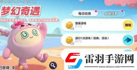 蛋仔派對(duì)與夢(mèng)幻西游聯(lián)動(dòng)皮膚獲取攻略