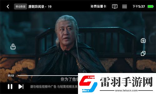輕簡視頻最新版下載輕簡視頻2025最新手機版v3.7.0