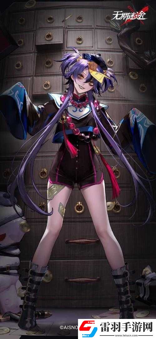 無(wú)期迷途