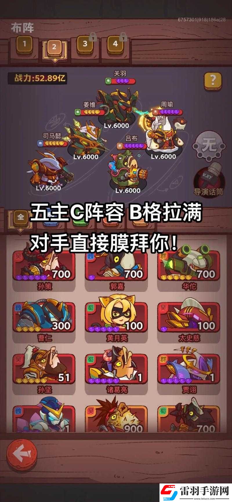咸魚(yú)之王俱樂(lè)部