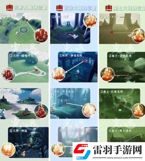 光遇10月23日免費魔法全揭秘收集攻略助你輕松獲取當(dāng)日限定魔法