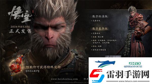 黑神話悟空長(zhǎng)嘴臉怎么樣