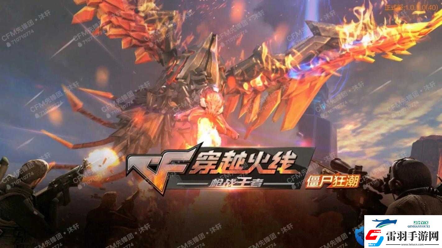 CF手游爆破戰(zhàn)場生存與致勝策略