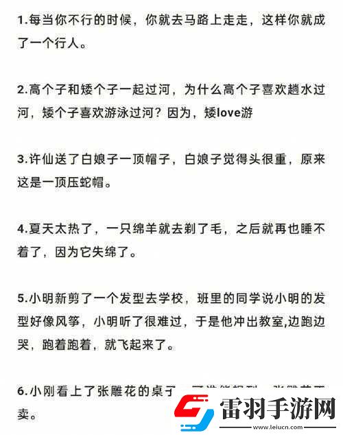 十萬個冷笑話角色攻略強(qiáng)力肉盾精選及優(yōu)缺點(diǎn)全面深度解析