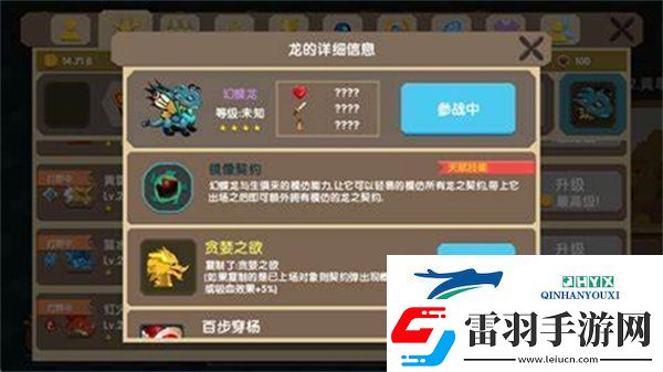 七日世界初期星之彩如何獲得