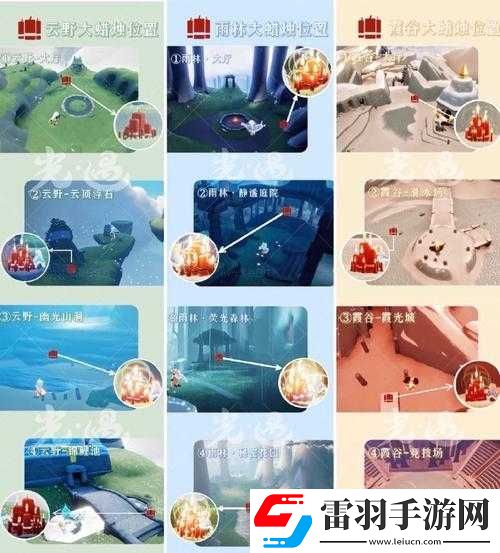 光遇10月11日每日任務攻略