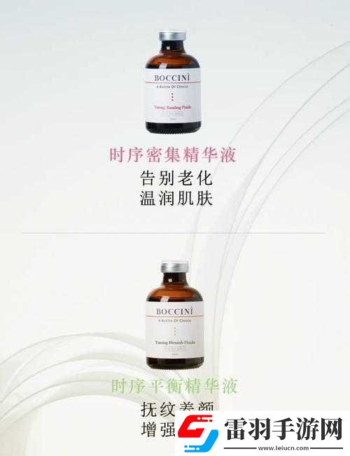 國(guó)產(chǎn)精品一線二線三線精華液