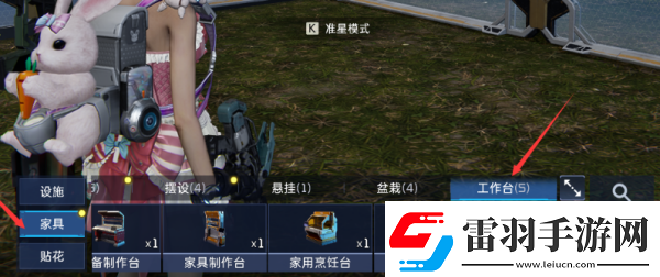 星球重啟B級機(jī)甲獲取方法介紹