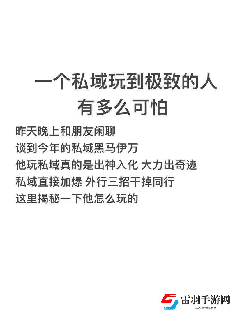 當(dāng)女仆主動(dòng)解開秘密