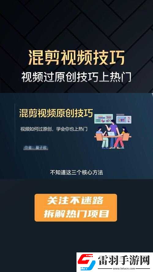成品視頻在線看怎么弄以及其具體操作方法和注意事項(xiàng)