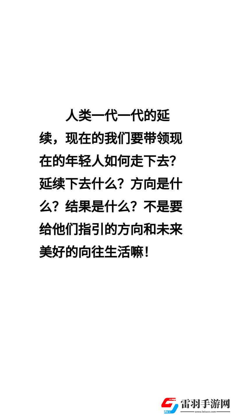 成品人、精品人的另一種說法