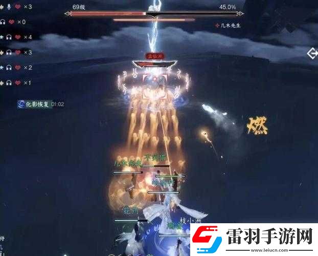 劍夢(mèng)臨淵
