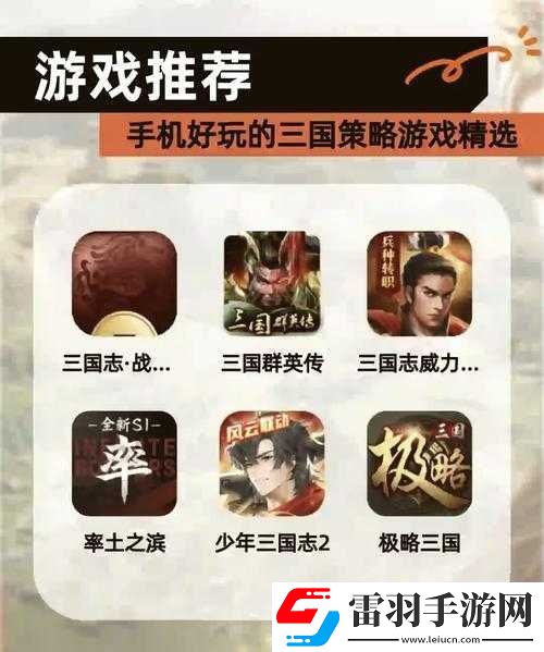 三國(guó)群英傳國(guó)戰(zhàn)版更名介紹