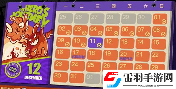 絕區(qū)零危局強襲戰(zhàn)玩法攻略