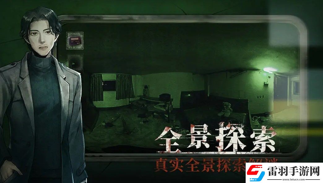 當(dāng)火車?guó)Q笛三秒結(jié)局有哪些