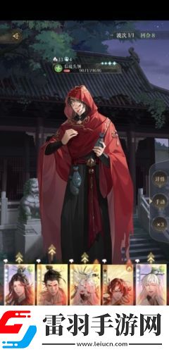 代號鳶地宮第15層怎么打
