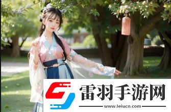 少女嗶哩嗶哩高清免費播放