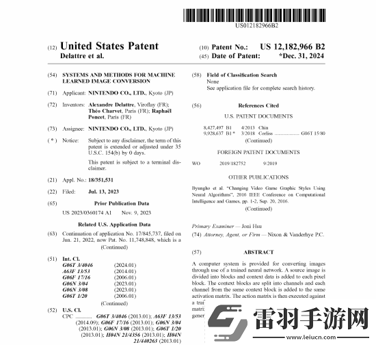 AI賦能4K體驗Switch2新專利暗示黑科技畫面提升