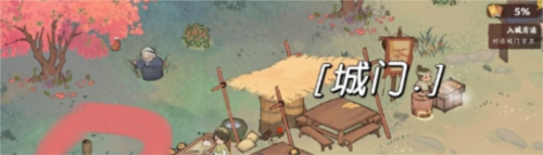桃源深處有人家旅行畫(huà)冊(cè)怎么收集